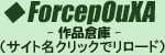 RetroWorld ForcepOuXA -iq-